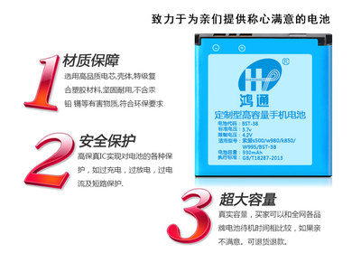 【鴻通s500 w980 k850 W995 BST-38 w】價格_廠家_圖片 -