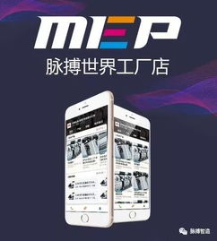 企業(yè)電商平臺,賦能企業(yè)供應(yīng)鏈轉(zhuǎn)型升級