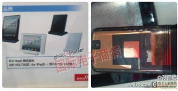 圖評(píng)日系廠商高交會(huì)電子展上新奇產(chǎn)品和商業(yè)前景