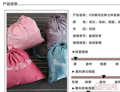 【廠家直銷新款真絲睡衣套裝吊帶短褲夏季睡衣舒適透氣睡衣七件套XD-1041】義烏市星豆電子商務(wù)商行 - 產(chǎn)品庫(kù)