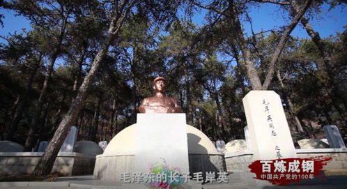 百煉成鋼 中國共產黨的100年 第二十七集