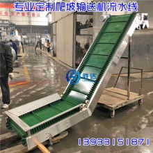 欒城區(qū)勝達(dá)不銹鋼制品加工廠