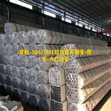  余姚市宏福不銹鋼制品廠 普通合伙 主營 不銹鋼原材料 不銹鋼
