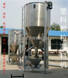 sd 500 勝達不銹鋼液體攪拌罐洗衣液攪拌桶化工乳化罐膠水加熱攪拌機 欒城區勝達不銹鋼制品加工廠